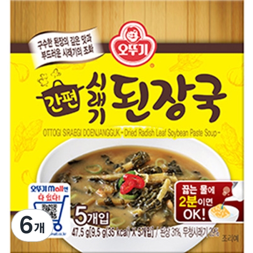 ���ѱ� ���� �÷��� ���屹 47.5g 6��