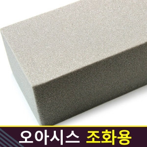 오아시스 오아시스 조화용 1ea 플로랄폼 꽃스펀지 꽃꽂이재료_이미지