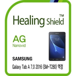 폰트리 힐링쉴드 힐링쉴드 AG Nanovid 저반사 지문방지 액정보호필름 (갤럭시탭A 7.0)_이미지