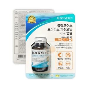 코스트코 블랙모어스 알티지 RTG 오메가3 / 250캡슐_이미지