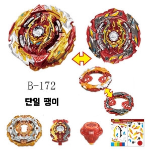 타카라토미 베이블레이드버스트 슈퍼킹 B-172 월드스프리건_이미지