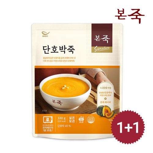 동방푸드마스타 아침엔본죽 데워먹는 단호박죽 330g이미지입니다. 누르면 해당 게시물로 새창이동합니다.