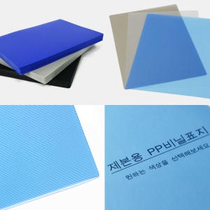 카피어랜드  종이 제본표지 A4 옥스포드