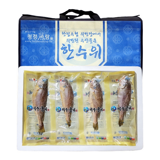 한림수협 제주풍 제주굴비 400g (6개)_이미지