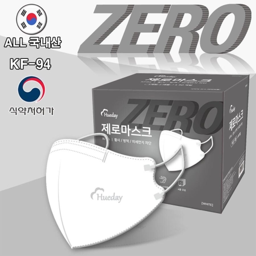 코튼데이 코튼데이 휴데이 새부리형 비말차단마스크 대형 (50매)_이미지