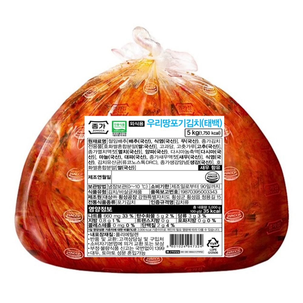 우리땅 배추김치 태백 5kg
