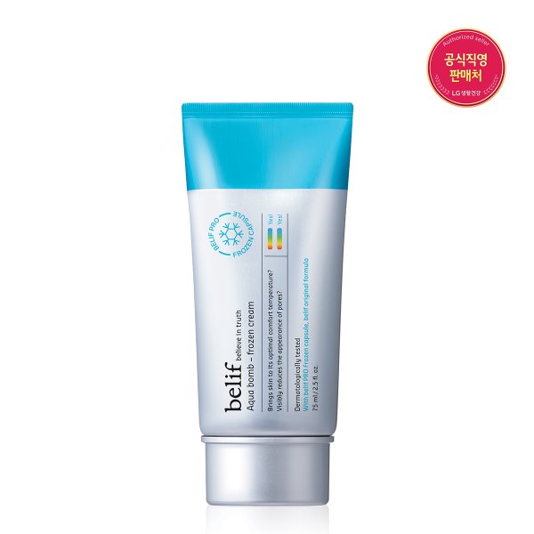 아쿠아밤 프로즌 크림 대용량 75ml