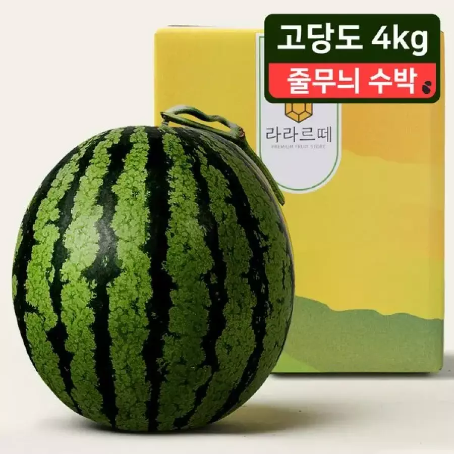 당도선별 고당도 수박 4kg