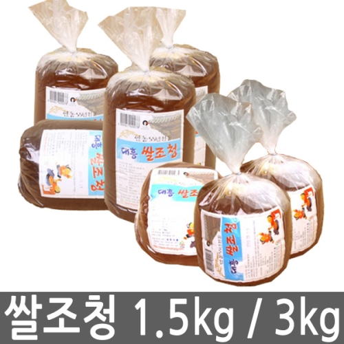 대흥 국산 쌀조청 3kg 물엿 식자재 고추장재료 맥아 무침 업소용