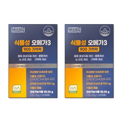 주영엔에스 식물성 오메가3 기억력 60캡슐 (2개)_이미지