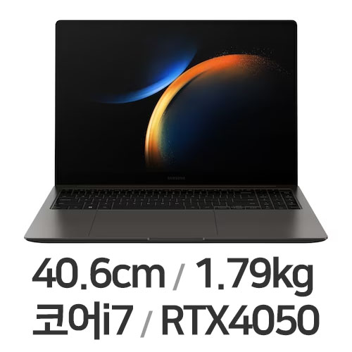 삼성전자 갤럭시북3 울트라 NT960XFH-XC70G (전시상품)_이미지