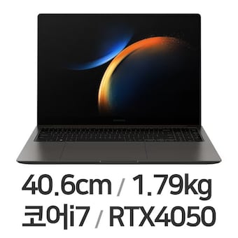 삼성전자 갤럭시북3 울트라 NT960XFH-XC70G (전시상품)