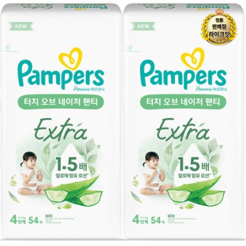 P&G ���۽� ��ġ ���� ����ó ����Ʈ�� ��Ƽ�� 4�ܰ�-����