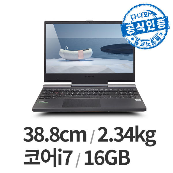 삼성전자 다나와인증 NT850XCR LT2505006685