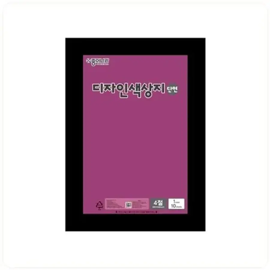 디자인 단면색상지 4절 10매입 자주색 1개 WFG81TH