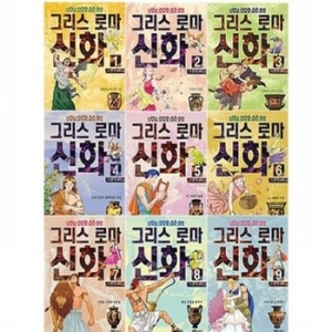 녹색지팡이 이현세 만화 그리스로마신화 10권세트_이미지