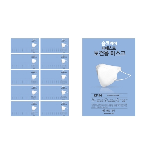 숨코리아 더베스트 KF94 새부리형 마스크 대형 개별포장 국내산 1매입 100개 흰색_이미지
