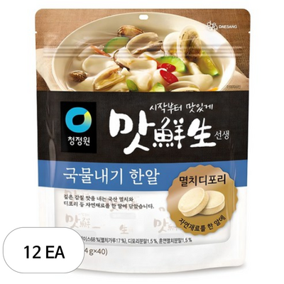 대상 청정원 맛선생 멸치디포리 국물내기한알 160g(4gx40입) (12개)