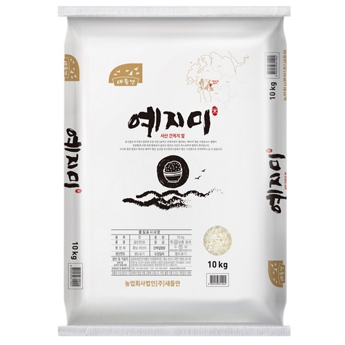 새들만 예지미 백미 골든퀸 3호 10kg (23년) (1개)