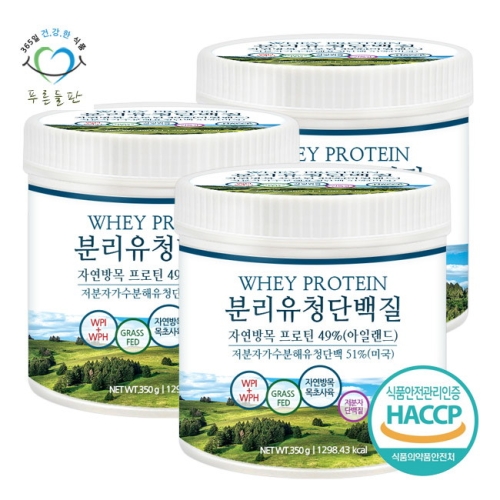 푸른들판 분리 유청 단백질 350g (3개)