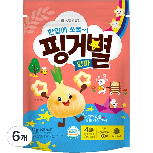 아동용 핑거별 쌀과자 양파맛 6개