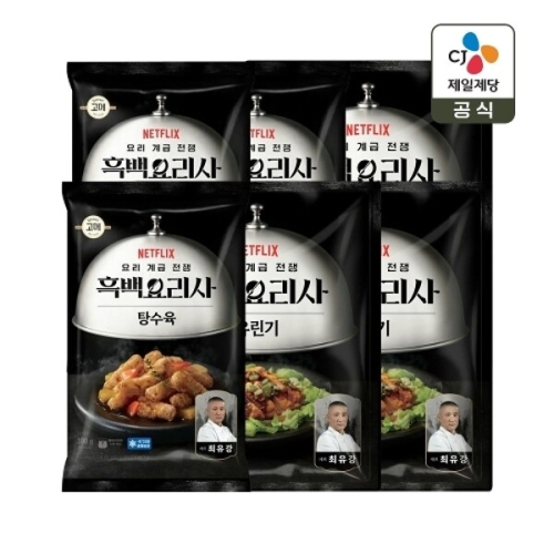 흑백요리사 탕수육 390g x 3개 + 유린기 370g 3개