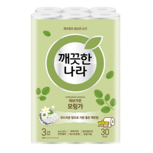 허브가든 모링가 프리미엄 와이드 30m (30롤)