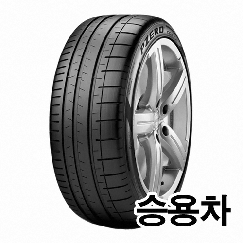 피렐리타이어 피제로 코르사 NCS 사일런트 285/35R20 [장착비별도]