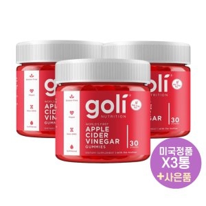 골리 애플 사이다 비니거 구미 30젤리X3통 Goli Apple