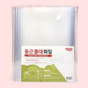 오피스존 보급형 둥근 쫄대화일 A4 100개입 투명 레일 클리어 홀더 쫄대 파일_이미지