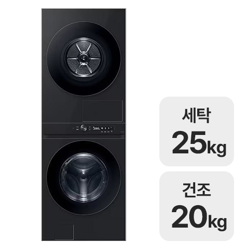 삼성전자 비스포크 AI 원바디 <b>WF2520HCVVD</b>