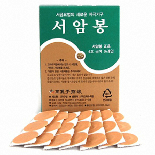 구암 서암봉 6호 금색 36개입 (1개)_이미지