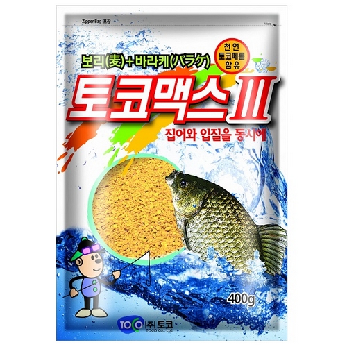 토코 토코맥스3