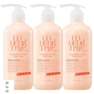제이오알알앤디 로더렛 인 잉글랜드 컬러핏 번트 바닐라 바디로션 우디향 500ml (3개)_이미지