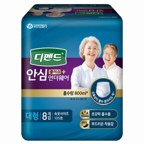 디펜드 안심플러스 언더웨어 대형 8개 (8팩(64개))_이미지