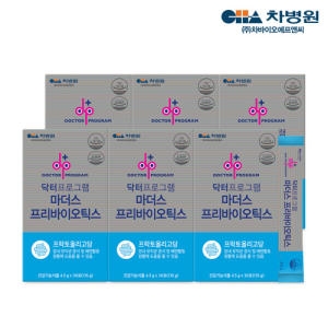 닥터프로그램 마더스 프리바이오틱스 30포 6박스 6개월분 신바이오틱스 프로바이오틱스
