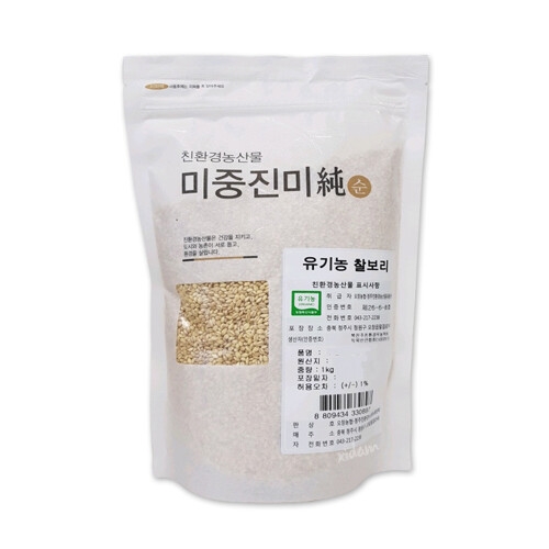 농협 국내산 유기농 할맥 1kg
