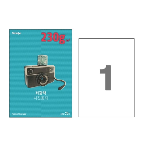 폼텍  저광택사진용지 7022 230g[20매]