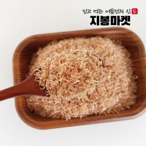 지봉마켓 아기 밥새우 500g 상급 대용량 마른 건 새우_이미지