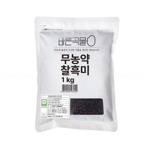 바른곡물 국산 무농약 찰흑미 (1kg,1개)