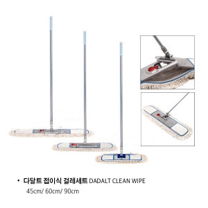 다달트 접이식 걸레세트(대) 90cm (본품1개)_이미지