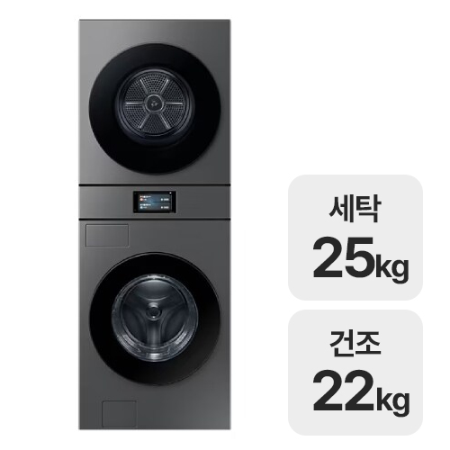 삼성전자 비스포크 AI 원바디 WH90F2522AAHS (공식인증점)_이미지