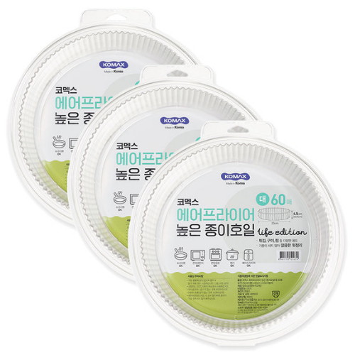 코멕스 에어프라이어 높은 종이호일 (대) 60매 (3개(180매))_이미지