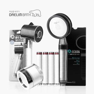 대림바스 디클린 샤워주방세면대 필터샤워기 모음전