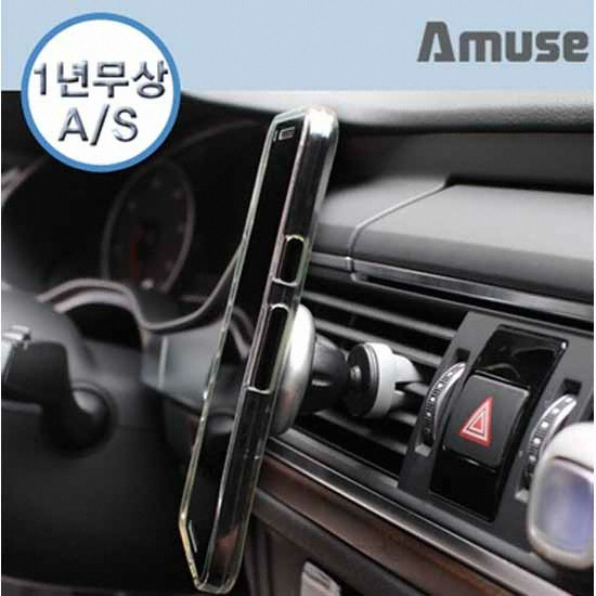 차량용 송풍구 스마트폰 거치대 어뮤즈 NHD-02