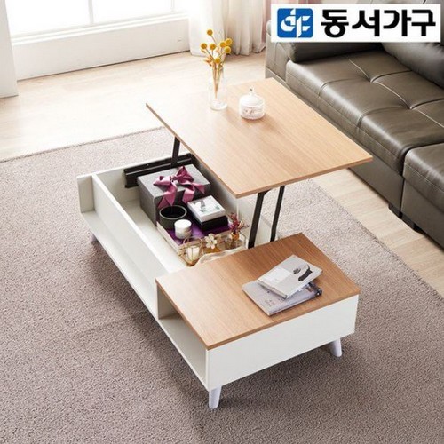 동서가구 솔트 리프트업 소파테이블 1200