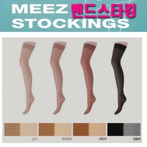 미즈스타킹실리콘밴드삭스판타롱밴드스타킹덧신이미지입니다. 누르면 해당 게시물로 새창이동합니다.