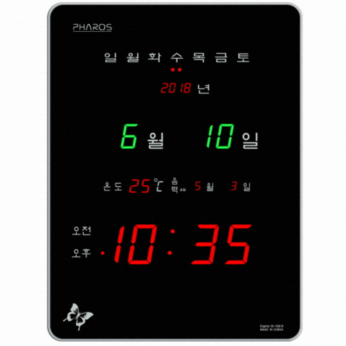 파로스 ES-F581R 중대형 디지털벽시계 전자벽시계이미지입니다. 누르면 해당 게시물로 새창이동합니다.