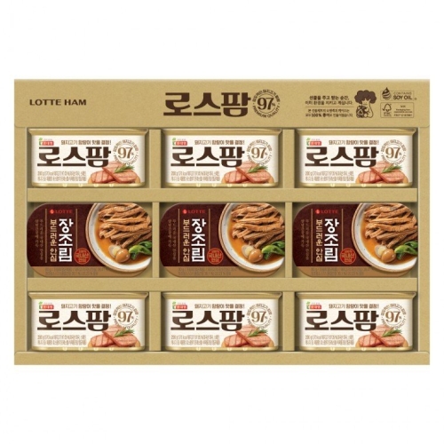 안심97 2호 ECO