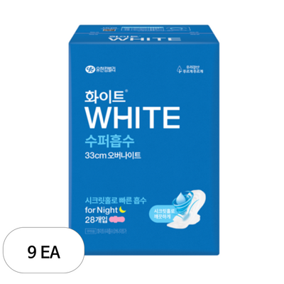 화이트 수퍼흡수 오버나이트 28개 (9팩(252개))_이미지